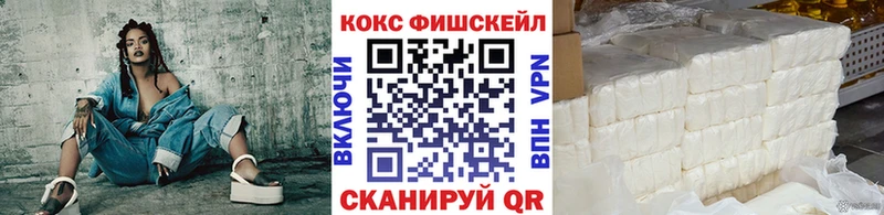 Где можно купить наркотики Дальнереченск hydra ТОР  Alpha PVP  ГАШ  АМФЕТАМИН  Cocaine  Марихуана 