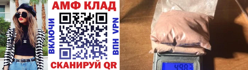kraken tor  Дальнереченск  Амфетамин Розовый 