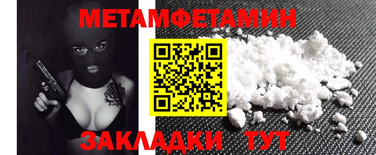 Амфетамин  Вход с VPN  Дальнереченск  Amphetamine 97% 