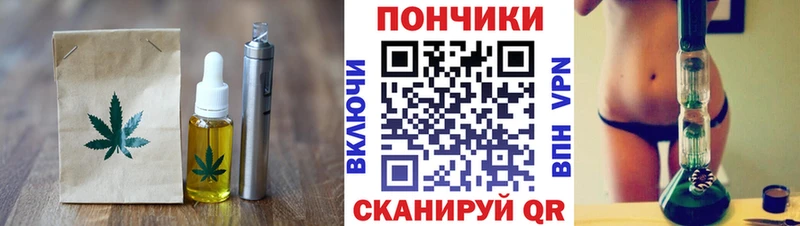 Печенье с ТГК марихуана Дальнереченск