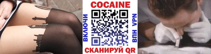 Кокаин Перу  закладка  Дальнереченск 