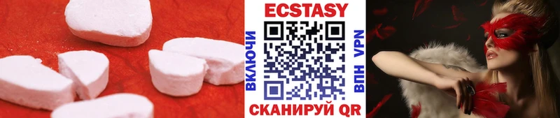 Экстази 300 mg  купить закладку  Дальнереченск 