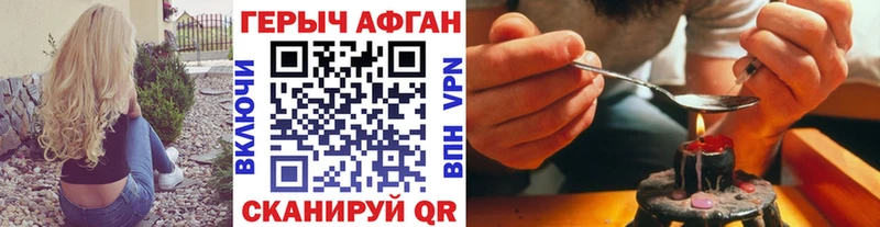 Героин гречка Дальнереченск