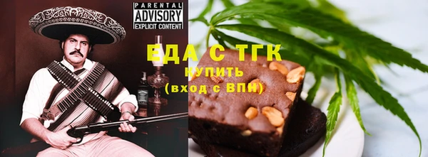 ALPHA PVP Вязьма