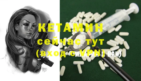 тгк Вязники
