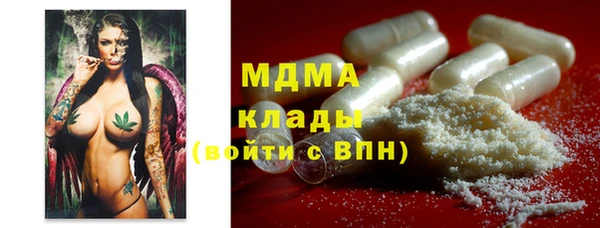ALPHA PVP Вязьма