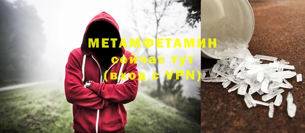 героин Вяземский