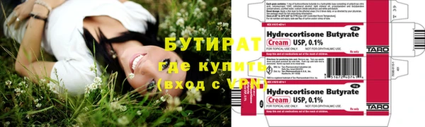 трава Грязи