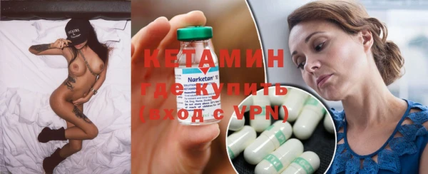 тгк Вязники