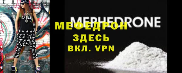 альфа пвп Володарск
