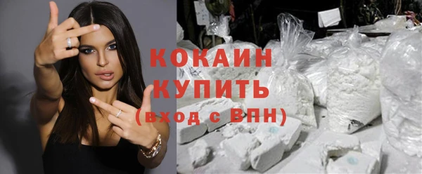 бутик Волосово