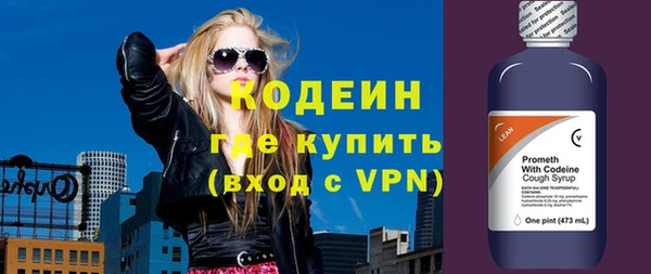 тгк Вязники