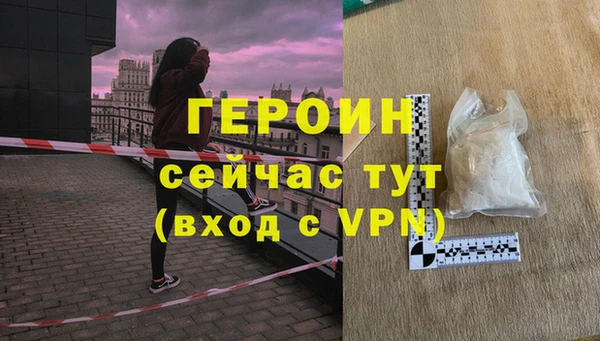 бутик Волосово