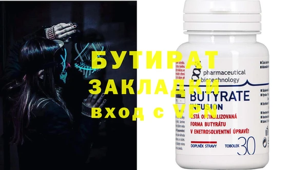тгк Вязники