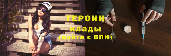 тгк Вязники