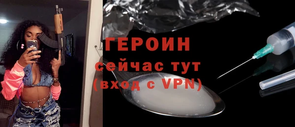 альфа пвп Володарск