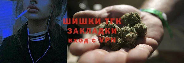 бутик Волосово