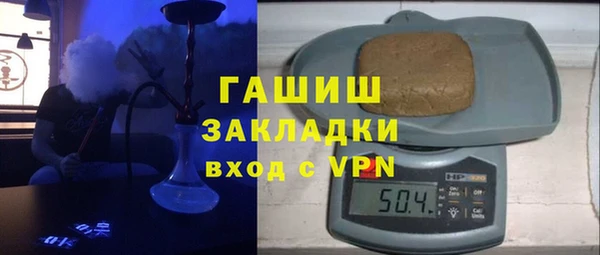 шишки Волоколамск