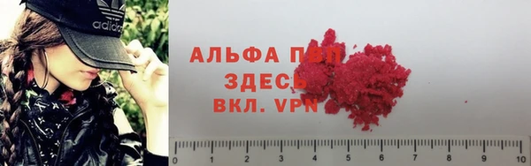 а пвп мука Губаха