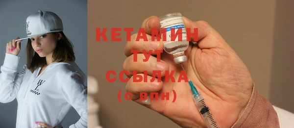 альфа пвп Володарск