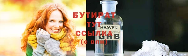 героин Вяземский