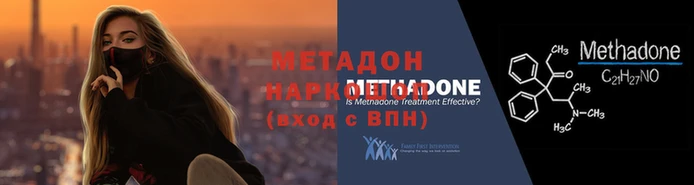 бутик Волосово
