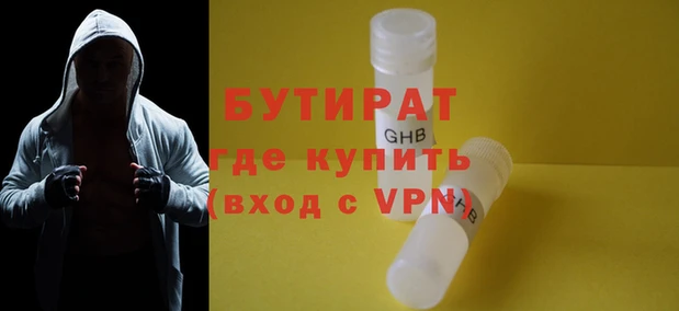 ALPHA PVP Вязьма