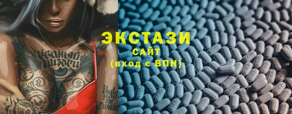 тгк Вязники