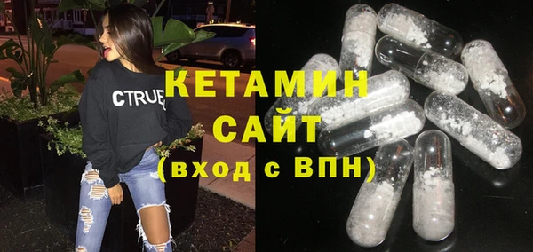 альфа пвп Володарск