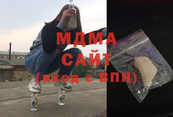ALPHA PVP Вязьма