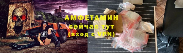 ALPHA PVP Вязьма