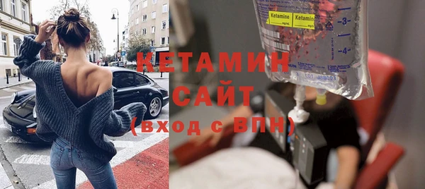 ALPHA PVP Вязьма