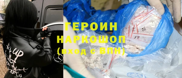 ALPHA PVP Вязьма