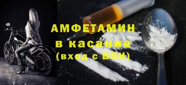 ALPHA PVP Вязьма