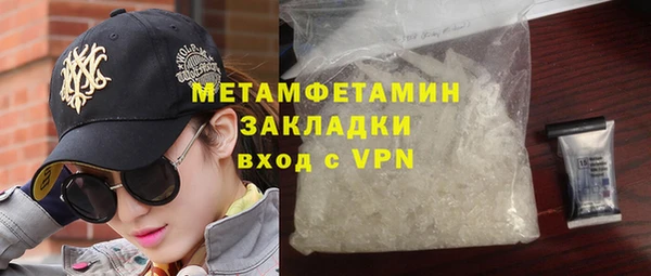 трава Грязи