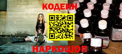 бутират Ливны