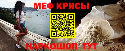 бутират Ливны