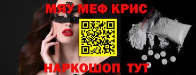 спиды Ликино-Дулёво