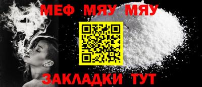 спиды Ликино-Дулёво