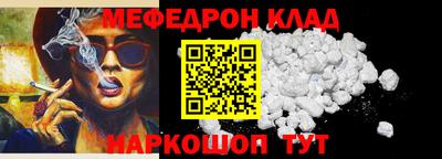 спиды Ликино-Дулёво