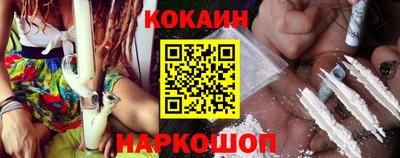 героин Лесосибирск