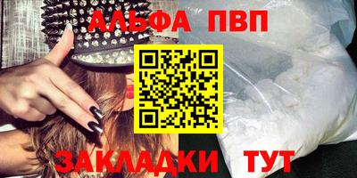 спиды Ликино-Дулёво