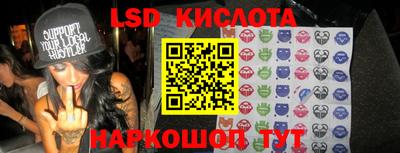 спиды Ликино-Дулёво