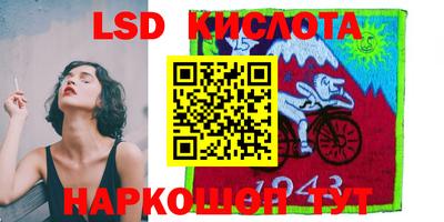 героин Лесосибирск