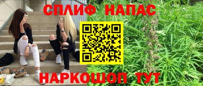 бутират Ливны