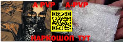 бутират Ливны
