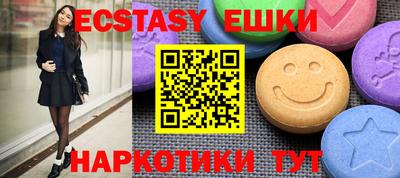 героин Лесосибирск