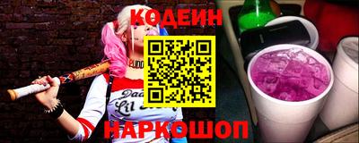 героин Лесосибирск