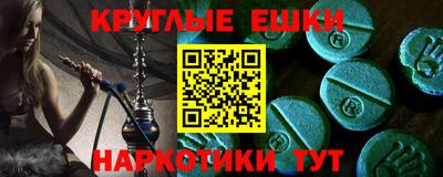 героин Лесосибирск