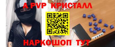 бутират Ливны
